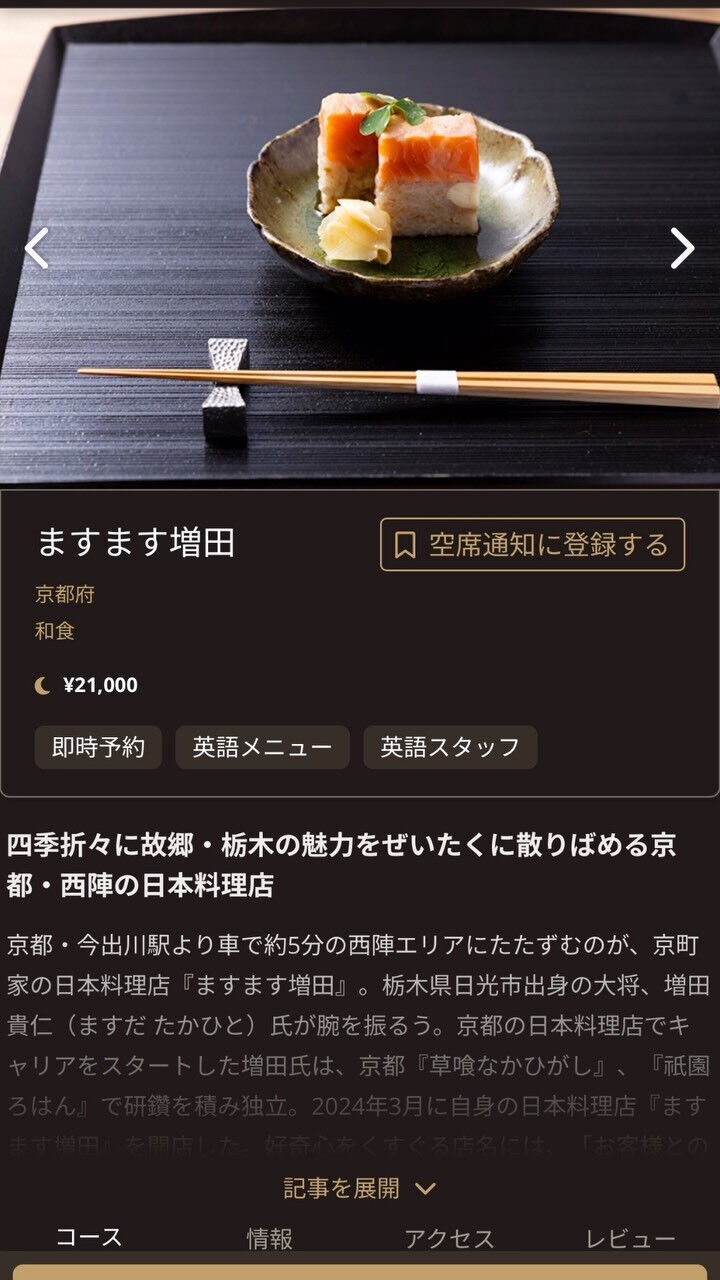 ブログ