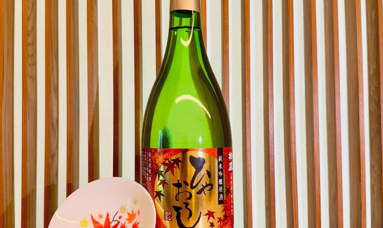 画像15078：🍶🍁秋のお酒のご紹介🍁🍶