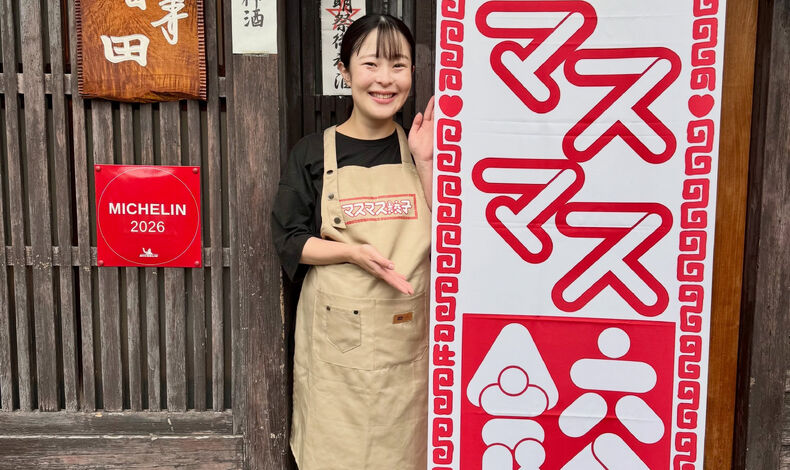 画像15219：🥟マスマス餃子、いよいよ明日出店✨
