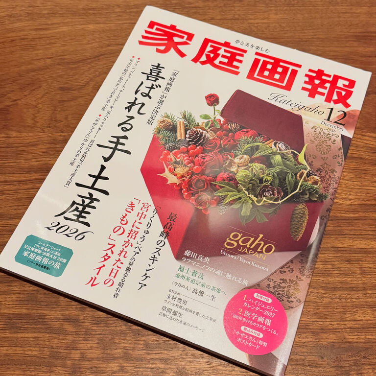 ブログ