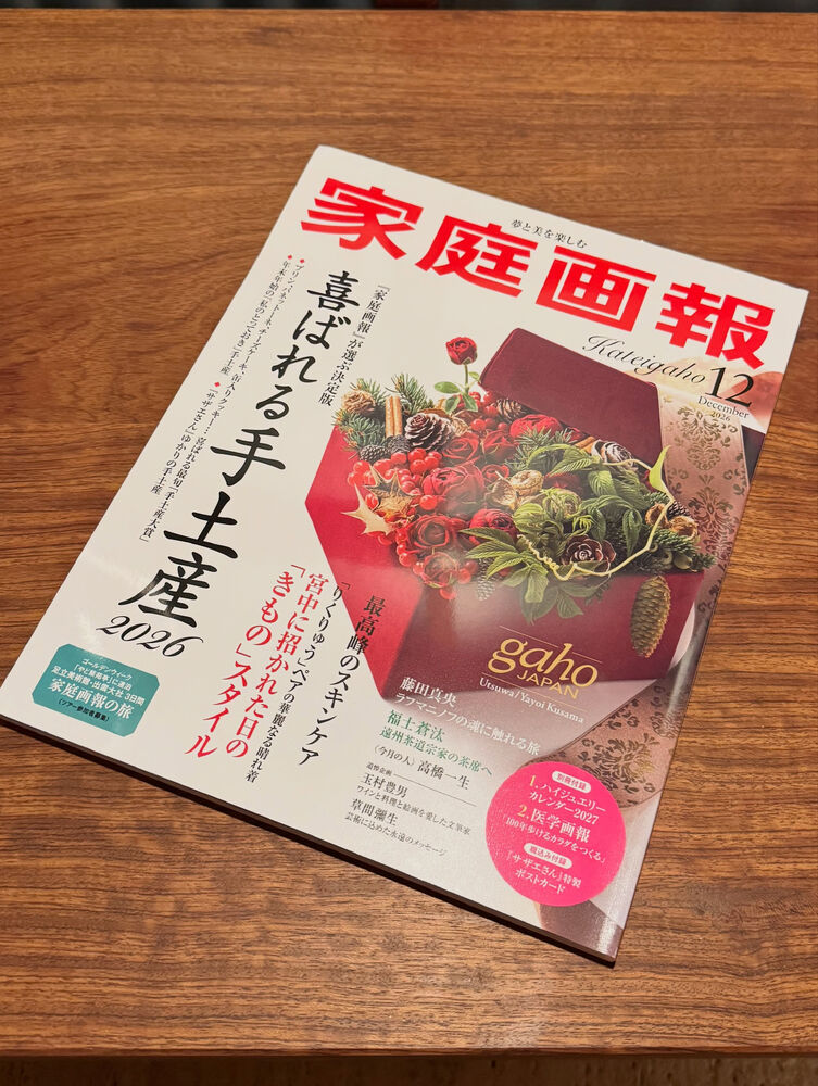 ブログ